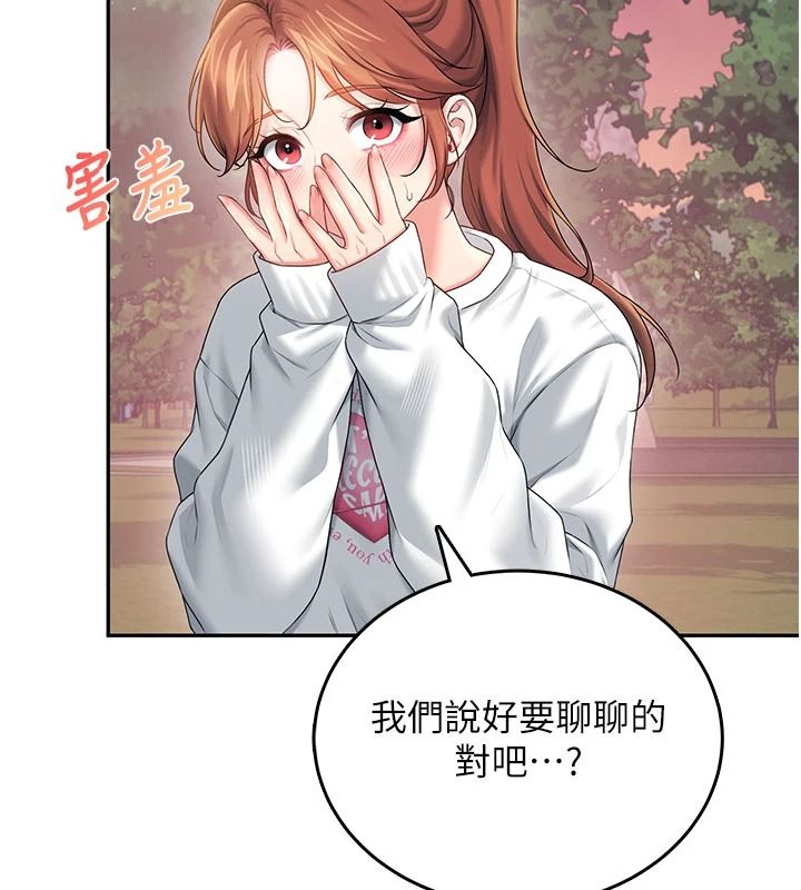 飞机杯女神连线中第77話-在公園長椅深喉嚨