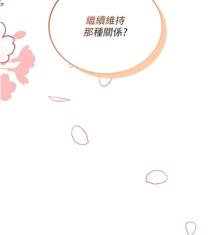 飞机杯女神连线中第77話-在公園長椅深喉嚨