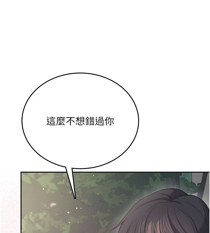 飞机杯女神连线中第77話-在公園長椅深喉嚨