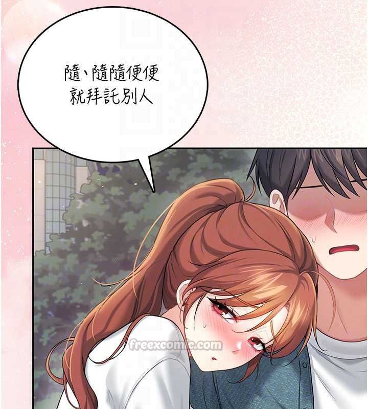 飞机杯女神连线中第77話-在公園長椅深喉嚨