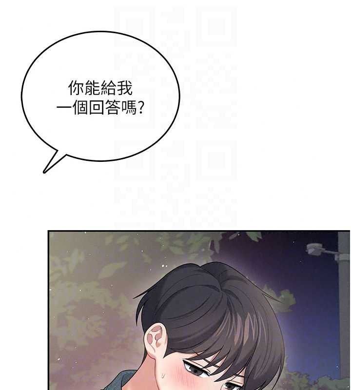 飛機盃女神連線中第77話-在公園長椅深喉嚨