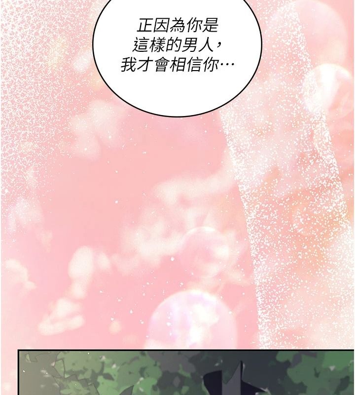 飞机杯女神连线中第77話-在公園長椅深喉嚨