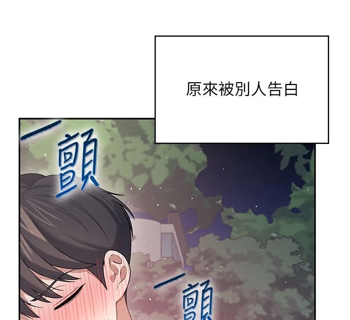 飞机杯女神连线中第77話-在公園長椅深喉嚨
