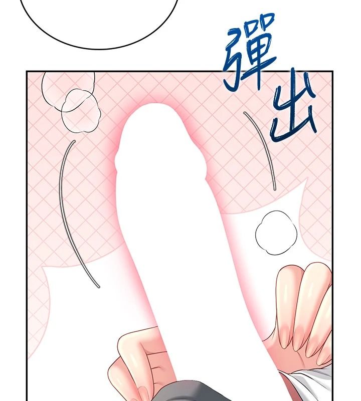 飛機盃女神連線中第77話-在公園長椅深喉嚨