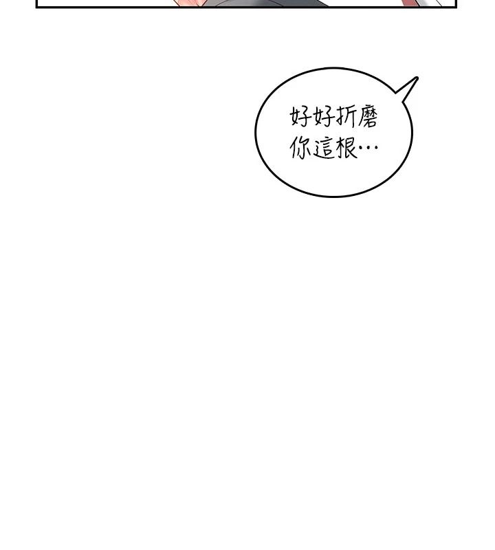 飞机杯女神连线中第77話-在公園長椅深喉嚨
