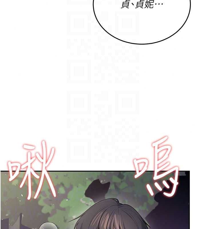 飞机杯女神连线中第77話-在公園長椅深喉嚨