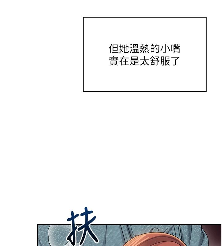 飛機盃女神連線中第77話-在公園長椅深喉嚨