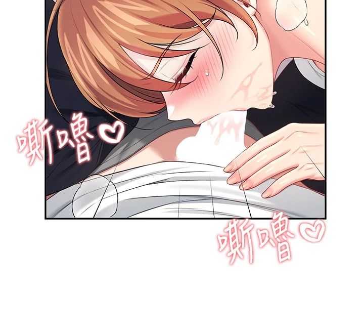 飛機盃女神連線中第77話-在公園長椅深喉嚨