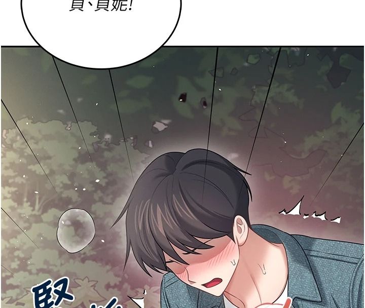 飞机杯女神连线中第77話-在公園長椅深喉嚨