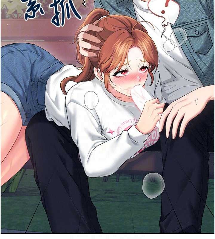 飛機盃女神連線中第77話-在公園長椅深喉嚨