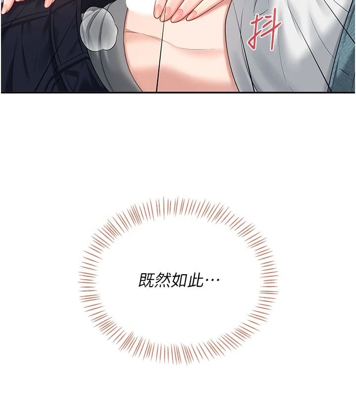 飞机杯女神连线中第77話-在公園長椅深喉嚨