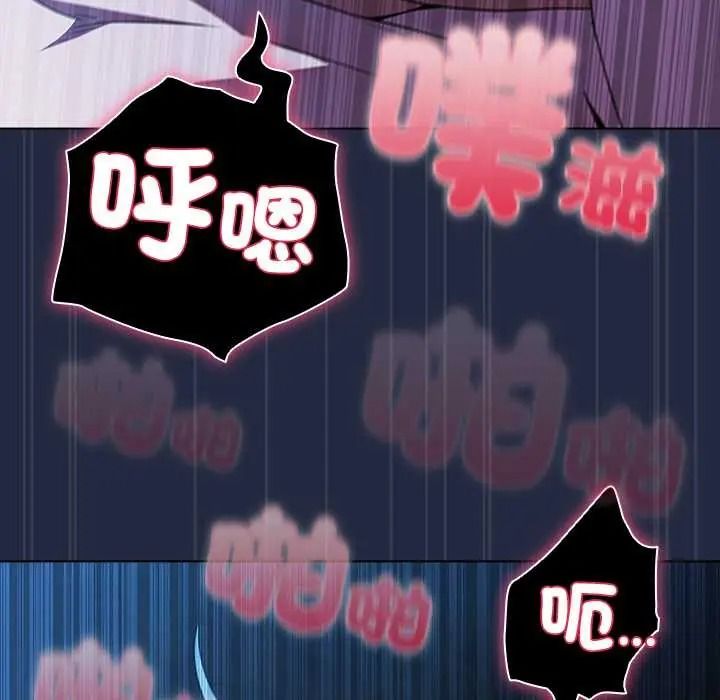 客製化诱惑第8話