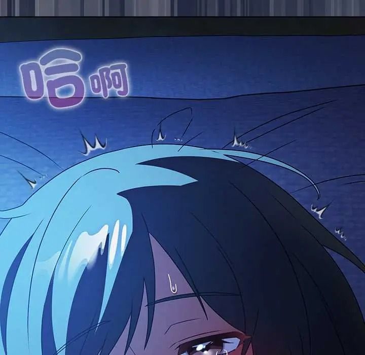 客製化诱惑第8話