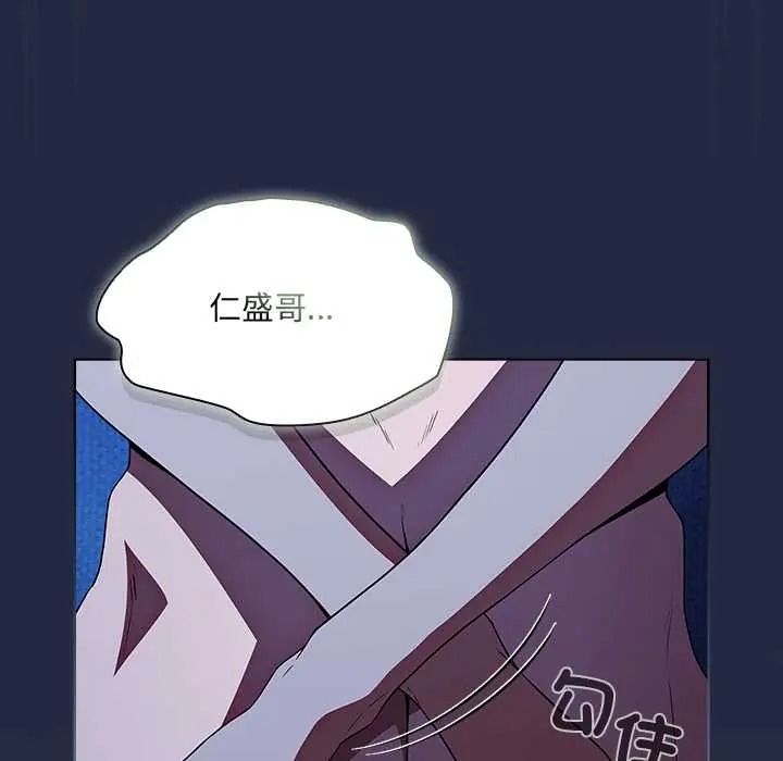 客製化诱惑第8話