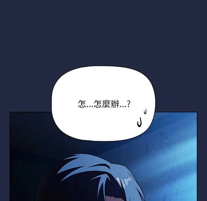 客製化诱惑第8話