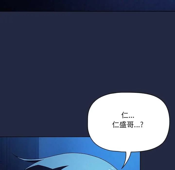 客製化诱惑第8話