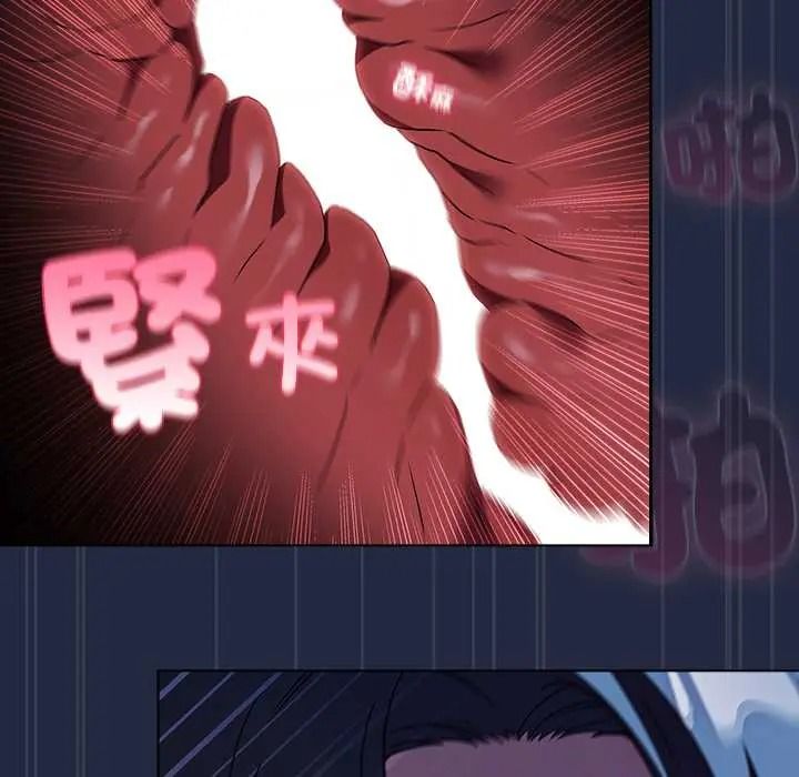 客製化诱惑第8話