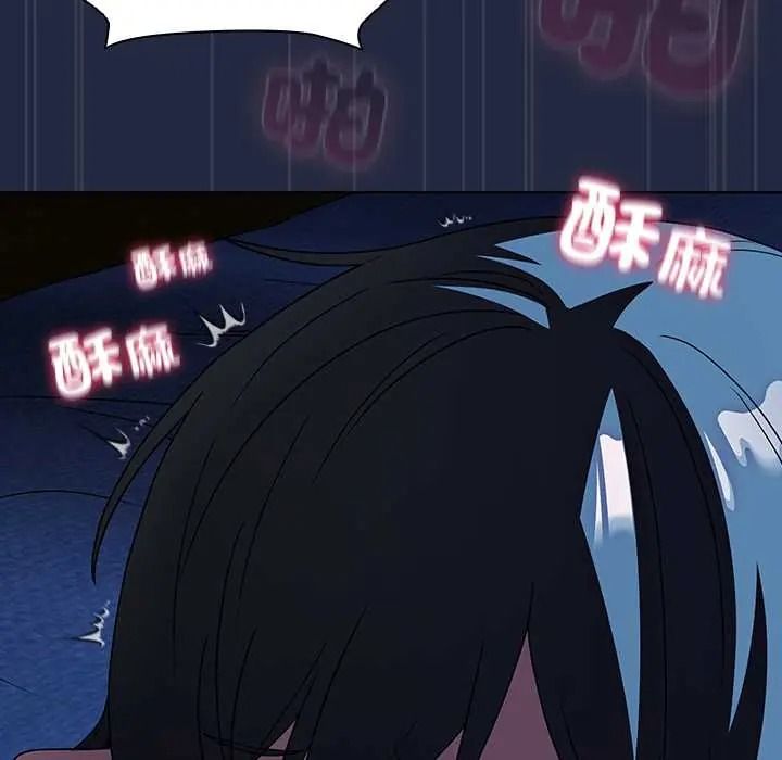 客製化诱惑第8話