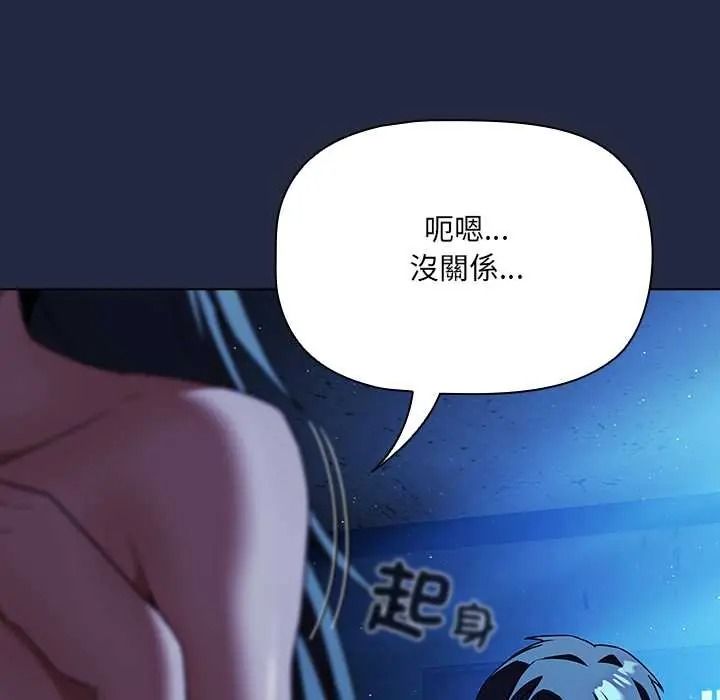 客製化诱惑第8話