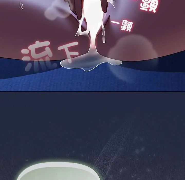 客製化诱惑第8話