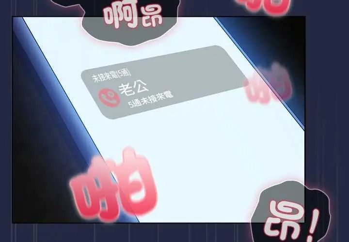 客製化诱惑第9話