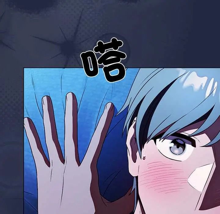 客製化誘惑第9話