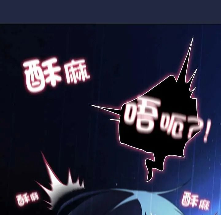 客製化诱惑第9話