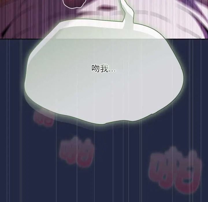 客製化诱惑第9話