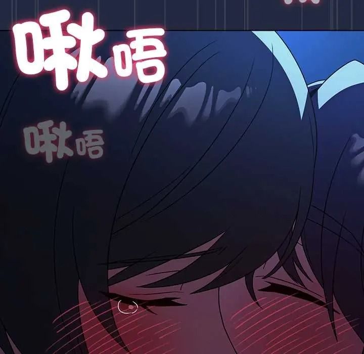 客製化诱惑第9話