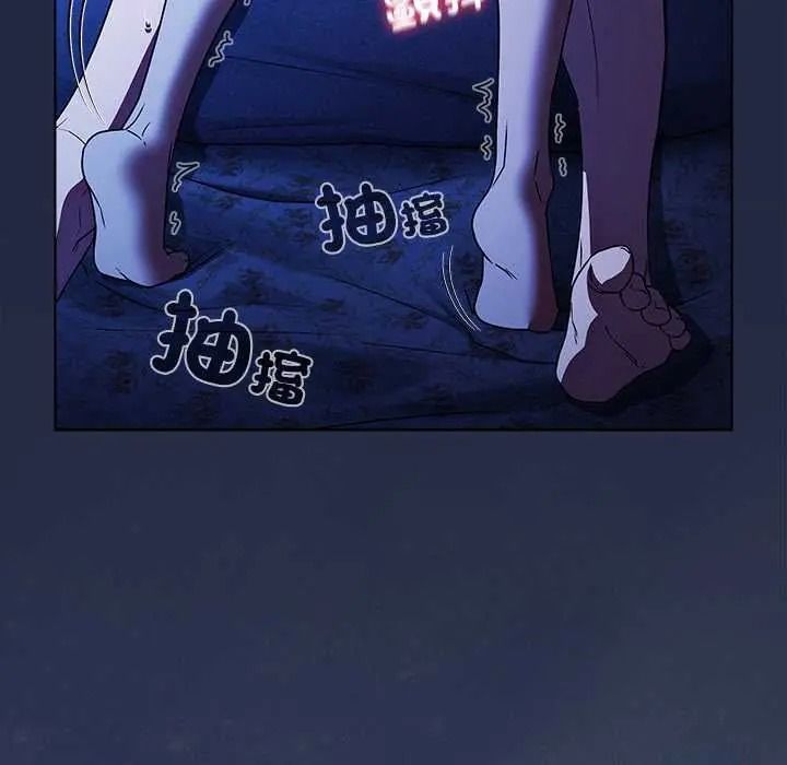 客製化诱惑第9話