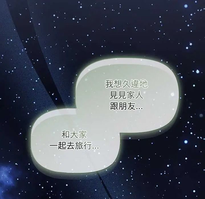 客製化诱惑第9話