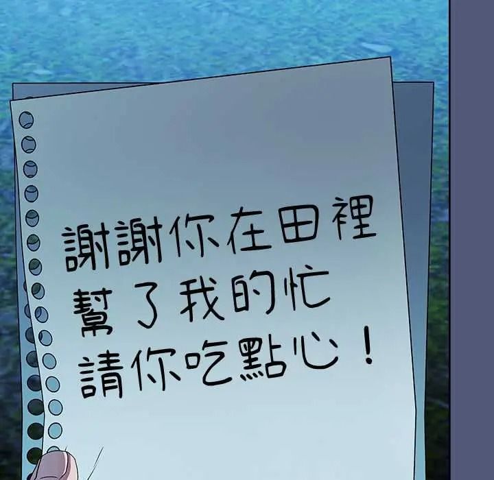 客製化诱惑第9話