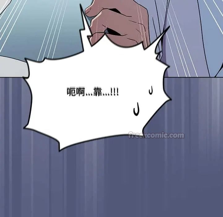 客製化诱惑第9話