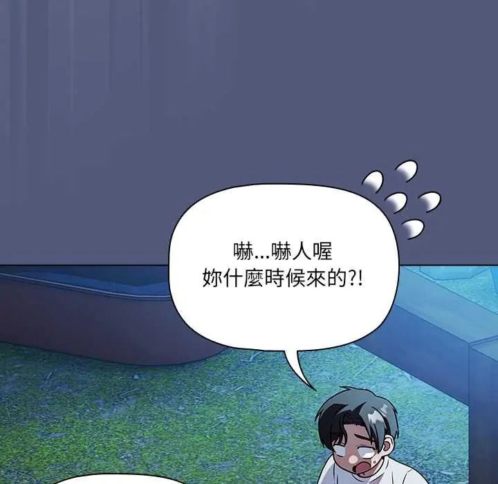 客製化诱惑第9話