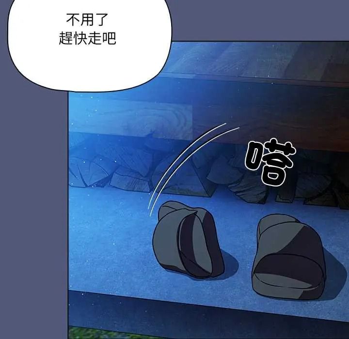 客製化诱惑第9話