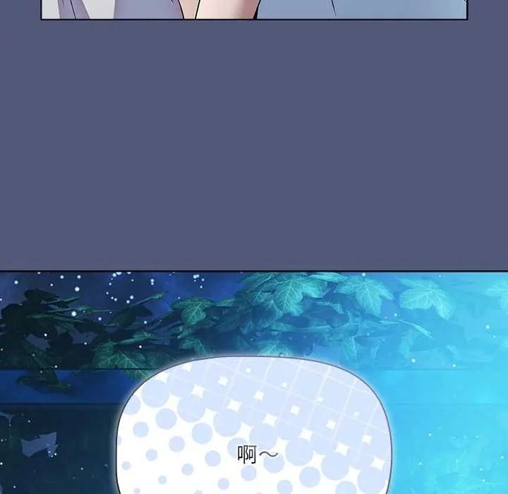 客製化誘惑第9話
