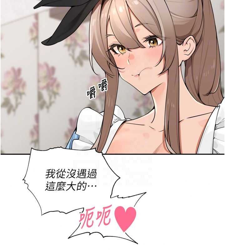 裡長孫子開麥啦第52話-主人&hearts;今天你想點誰?