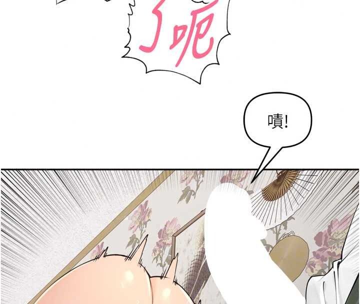 里长孙子开麦啦第52話-主人&hearts;今天你想點誰?