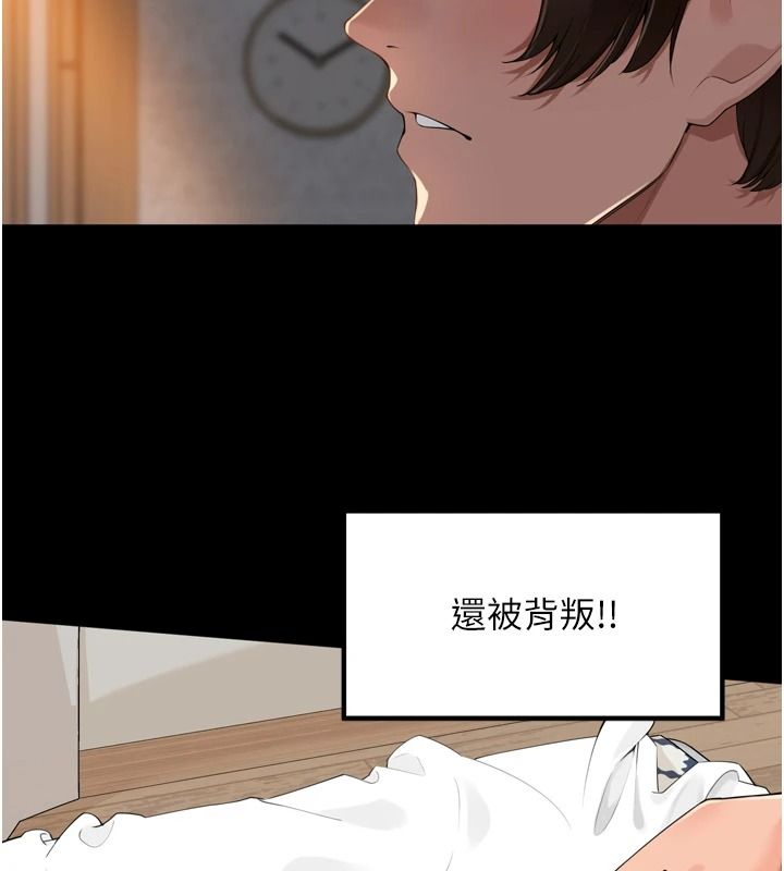 裡長孫子開麥啦第52話-主人&hearts;今天你想點誰?