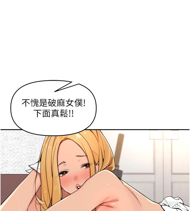 里长孙子开麦啦第52話-主人&hearts;今天你想點誰?