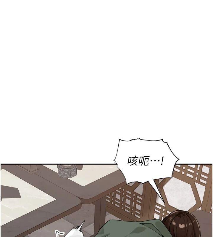 裡長孫子開麥啦第52話-主人&hearts;今天你想點誰?