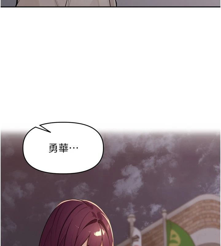 里长孙子开麦啦第52話-主人&hearts;今天你想點誰?