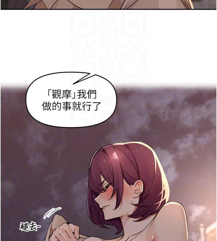 里长孙子开麦啦第52話-主人&hearts;今天你想點誰?