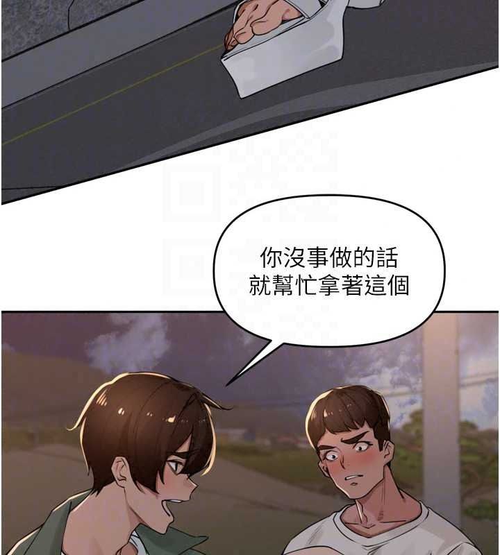 里长孙子开麦啦第52話-主人&hearts;今天你想點誰?