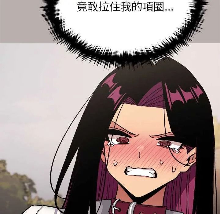 缺德邻居难相处第98話