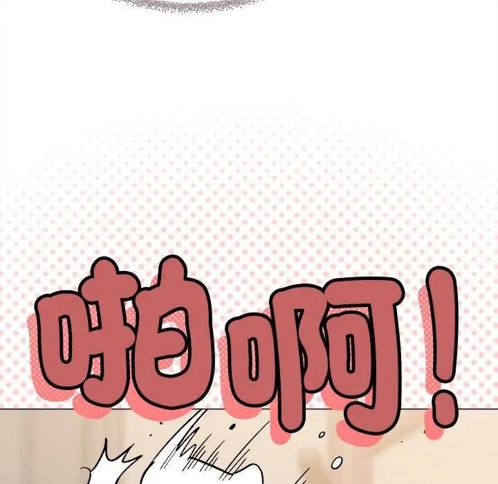 缺德邻居难相处第98話
