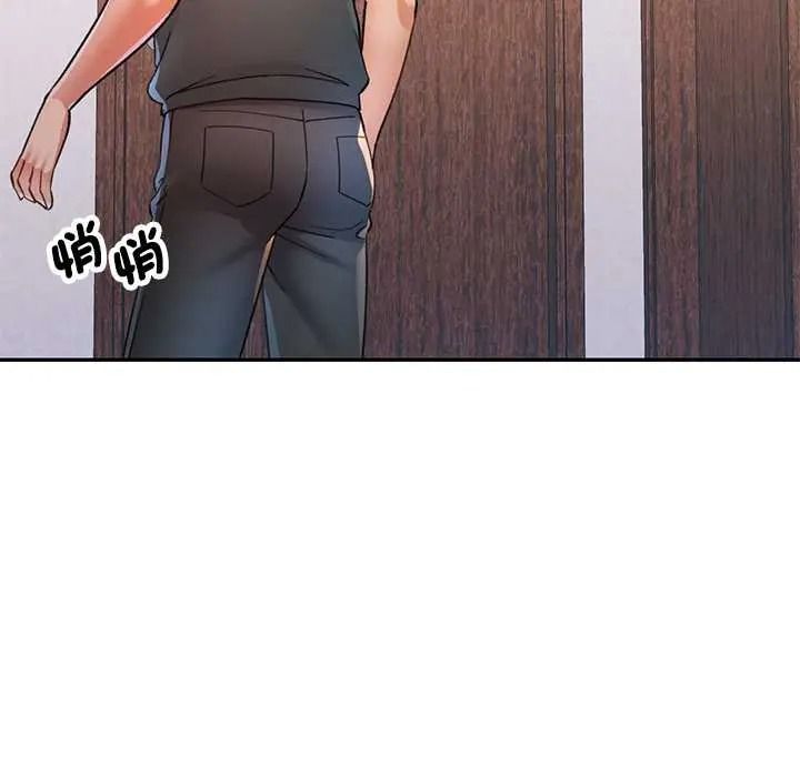 可以爱你吗第118話
