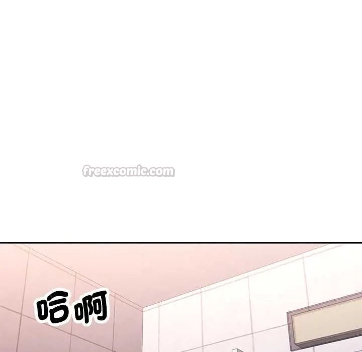 可以爱你吗第118話