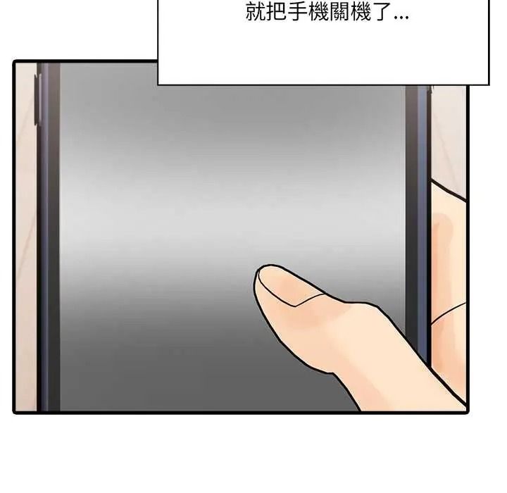 渣男生存守则第8話