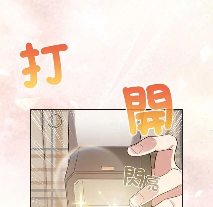 配角的生存任务第79話